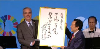 Ceremonia de clausura Foro Mundial de la Alimentación WFF‑2026 Roma
