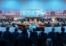 FMI: Declaración de la Presidencia de la Quincuagésima Cuarta Reunión del Comité Monetario y Financiero Internacional (CMFI)
